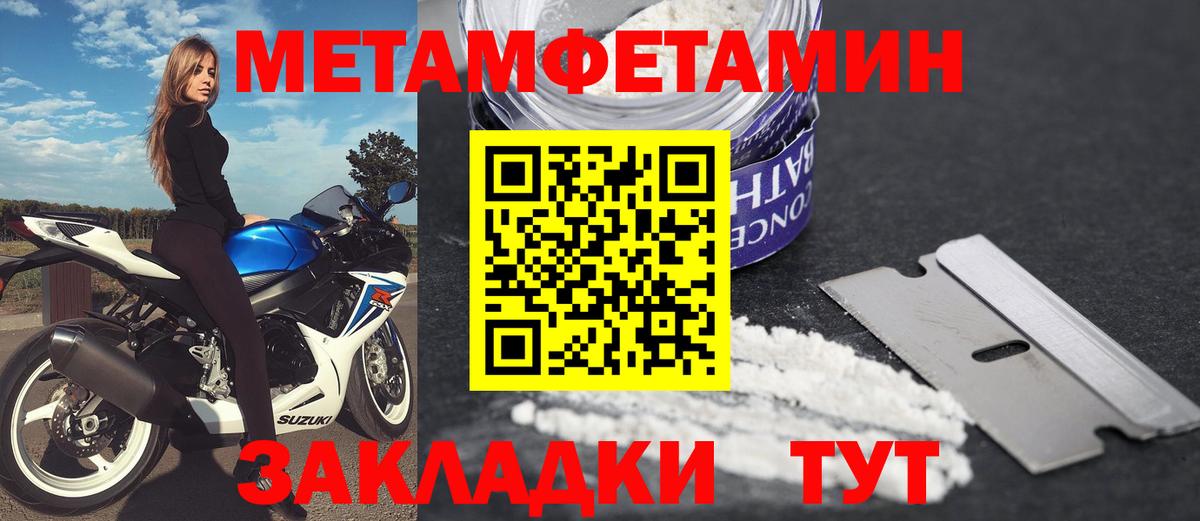 Amphetamine  АМФ Розовый  Вход с VPN  Алексеевка 