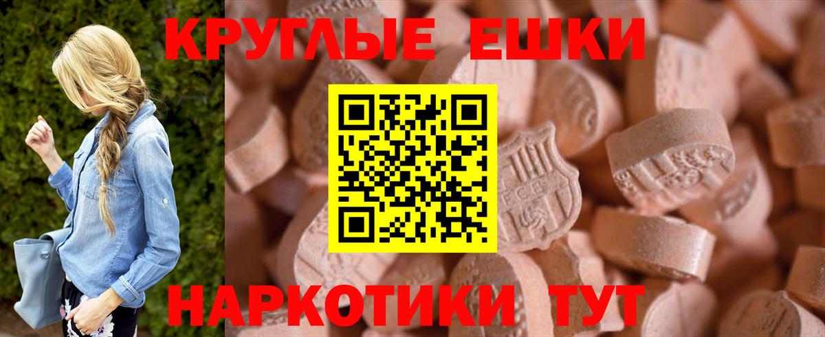ЭКСТАЗИ  ЭКСТАЗИ VHQ  Алексеевка  Вход с VPN    tor  мориарти официальный сайт  Ecstasy ешки 