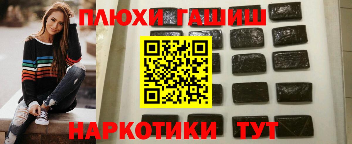 ГАШИШ ice o lator Алексеевка