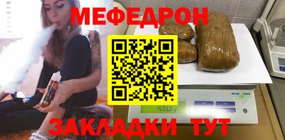 спайс Ярцево