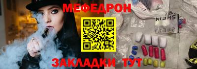 круглые Шелехов