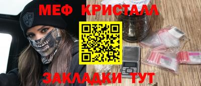 соль курить ск Шебекино