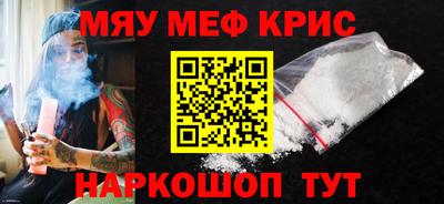 соль курить ск Шебекино