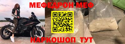 круглые Шелехов