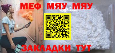 круглые Шелехов
