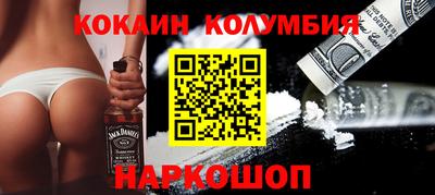 круглые Шелехов