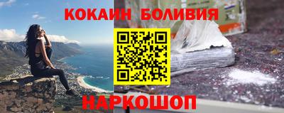 круглые Шелехов