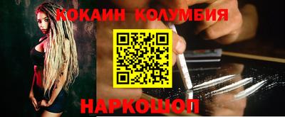круглые Шелехов