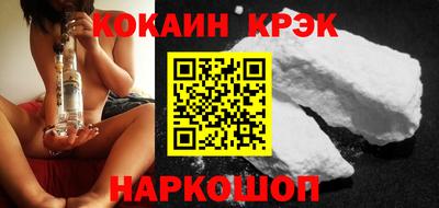 соль курить ск Шебекино
