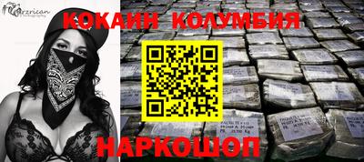 молекула духа Янаул