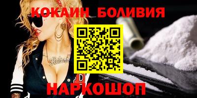 соль курить ск Шебекино