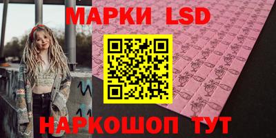круглые Шелехов