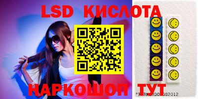 молекула духа Янаул