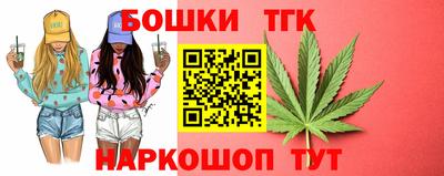 соль курить ск Шебекино