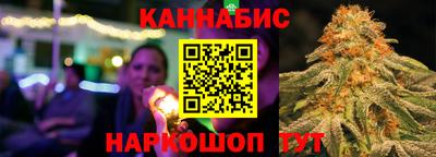 спайс Ярцево