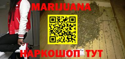 соль курить ск Шебекино