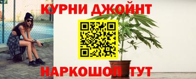 спайс Ярцево