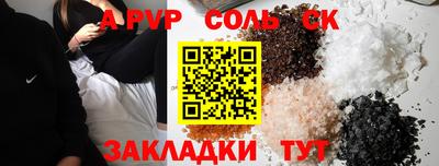 круглые Шелехов
