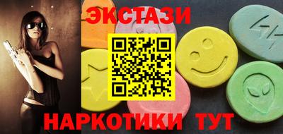 круглые Шелехов