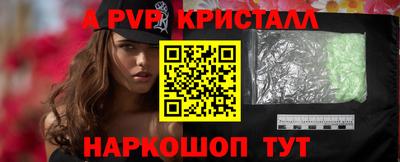ALPHA PVP Шахты