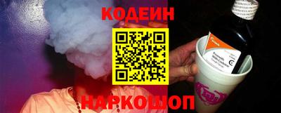 соль курить ск Шебекино