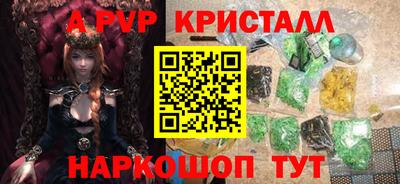 круглые Шелехов