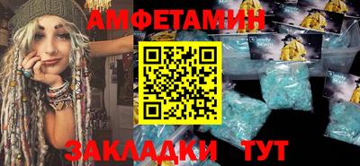 соль курить ск Шебекино