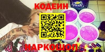 соль курить ск Шебекино