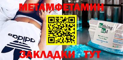 ALPHA PVP Шахты