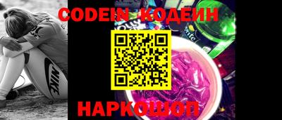 молекула духа Янаул