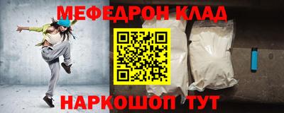 соль курить ск Шебекино