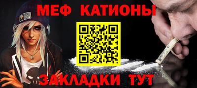 круглые Шелехов