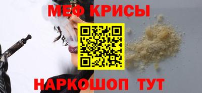 круглые Шелехов