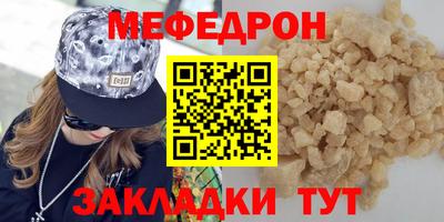 круглые Шелехов