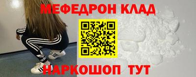 круглые Шелехов