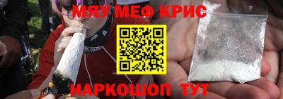 круглые Шелехов