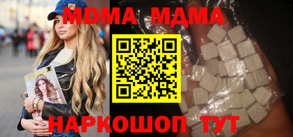 МДМА VHQ Алексеевка