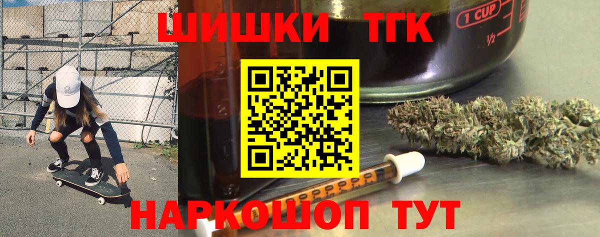 Конопля THC 21%  Канабис ГИДРОПОН  Канабис VHQ  Вход с VPN  Алексеевка 