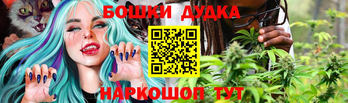 Канабис MAZAR Алексеевка